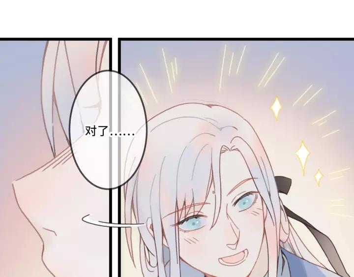 15话 哔——16