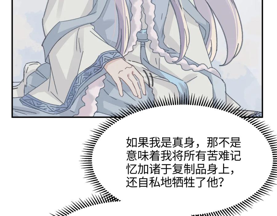 第125话 君无望37