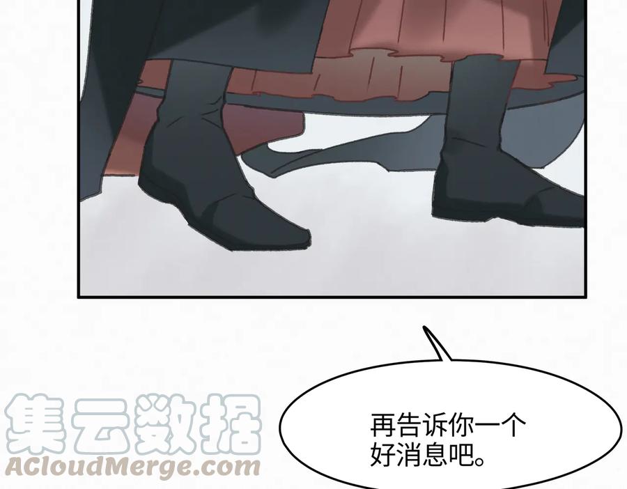 第125话 君无望63