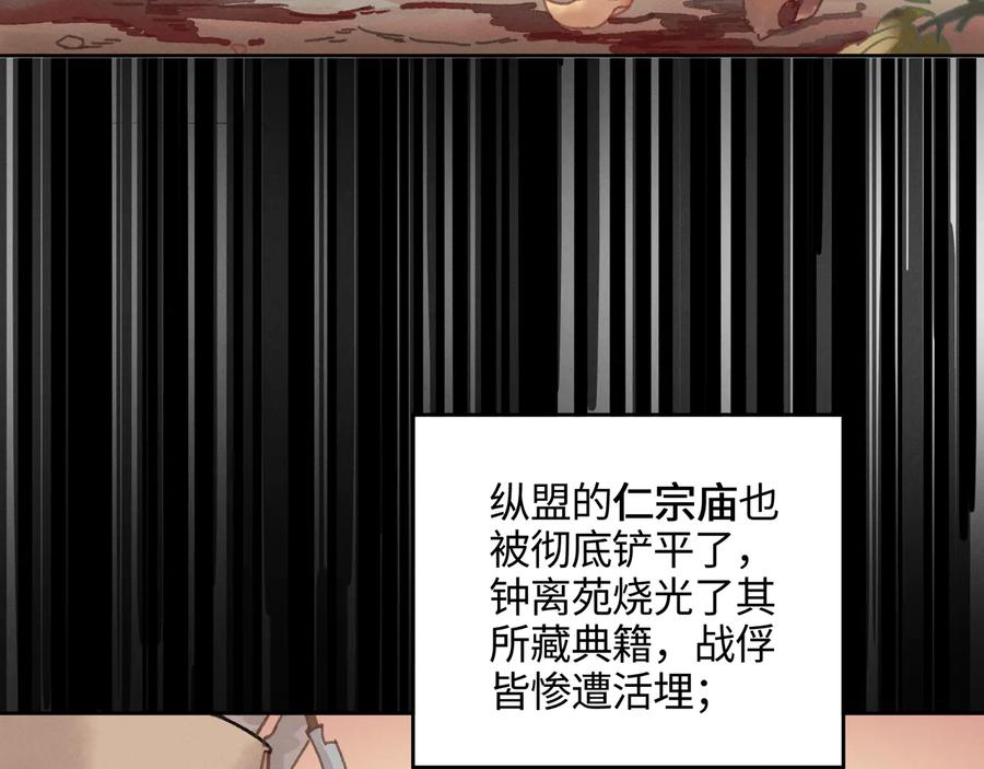 第113话 共度此生之人20