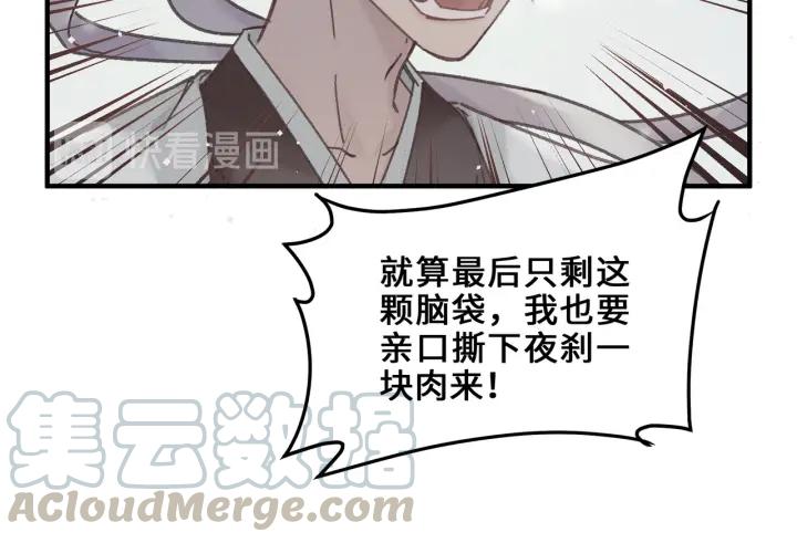 52话 独自血战10