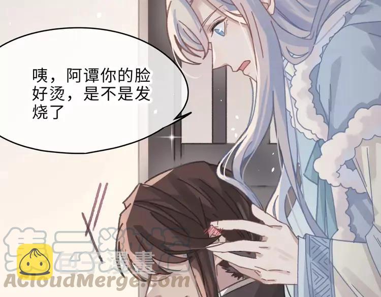 第145话 我与我自己斗争？51