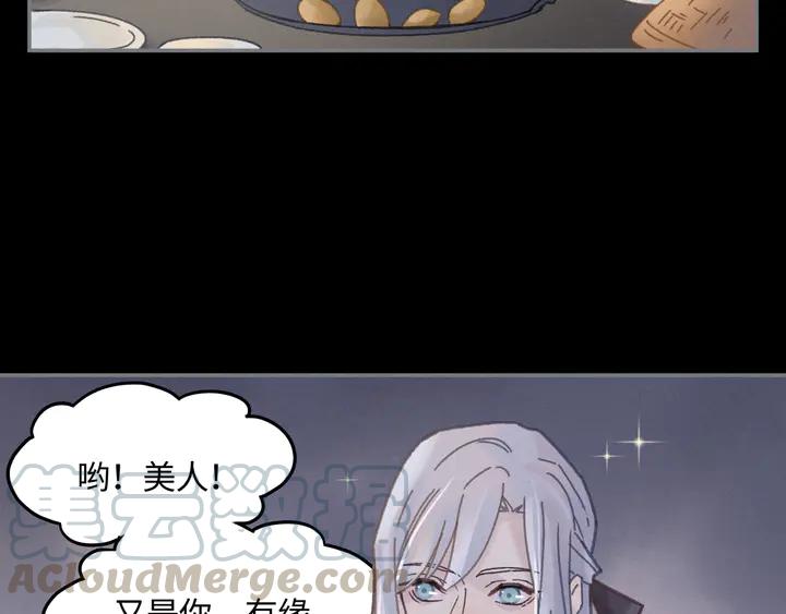 80话 主从终得相见8