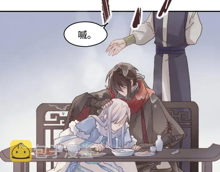 65话 汤从天上来58