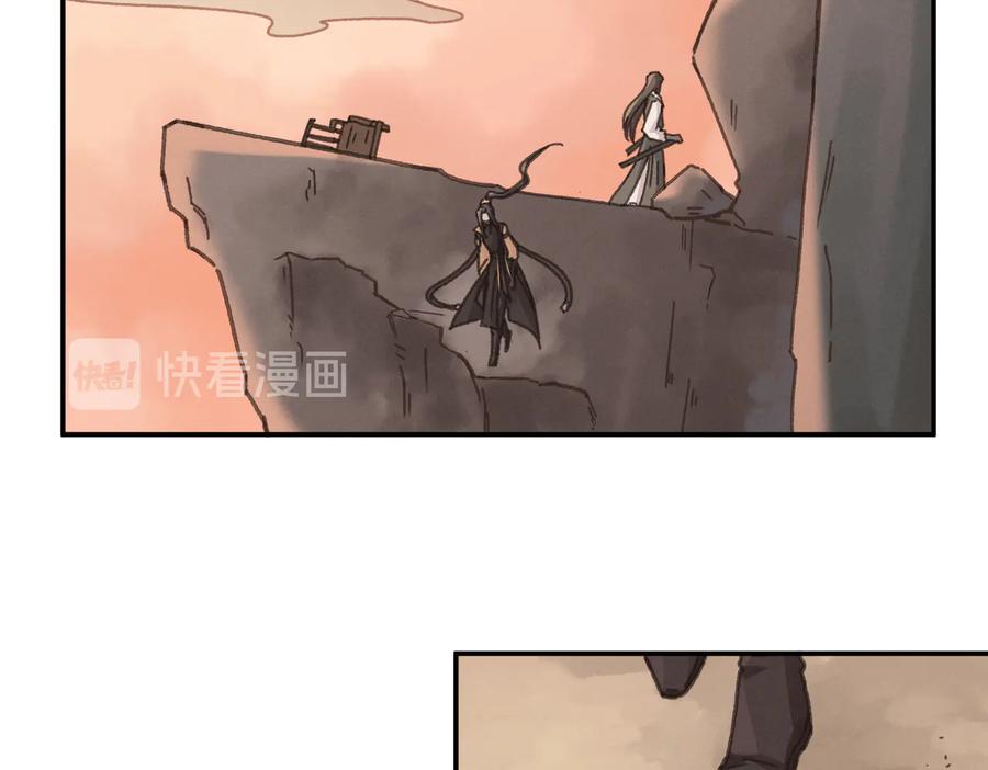 第136话 钟离苑秘事14