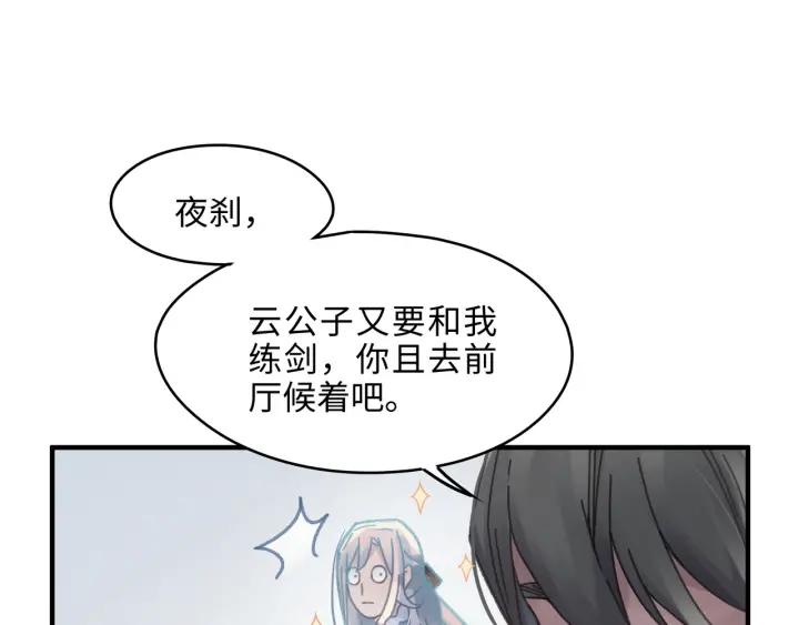 46话 阿谭以前的样子27