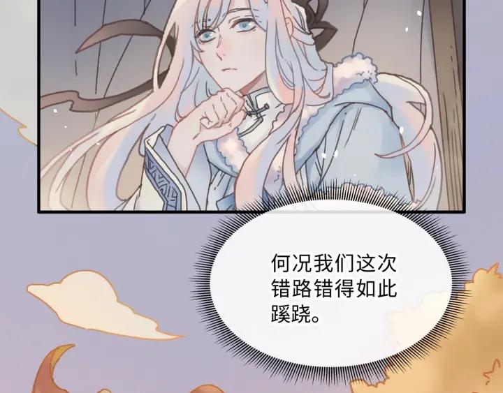 34话 走错房21