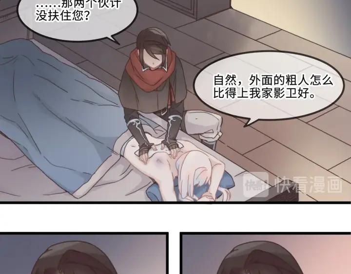 31话 日后教你45
