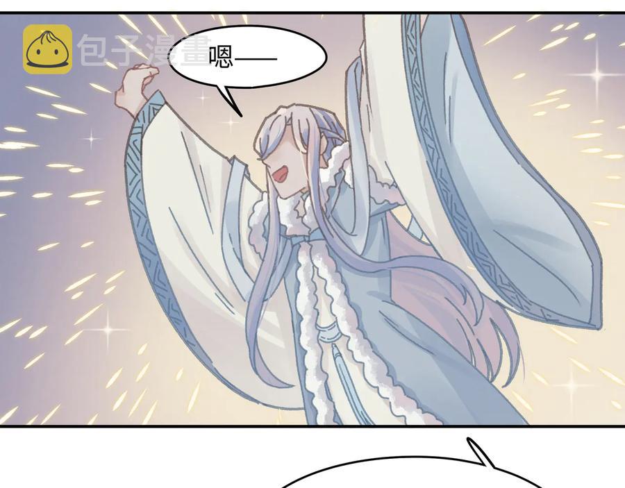 第110话 影卫的差别咋这么大22