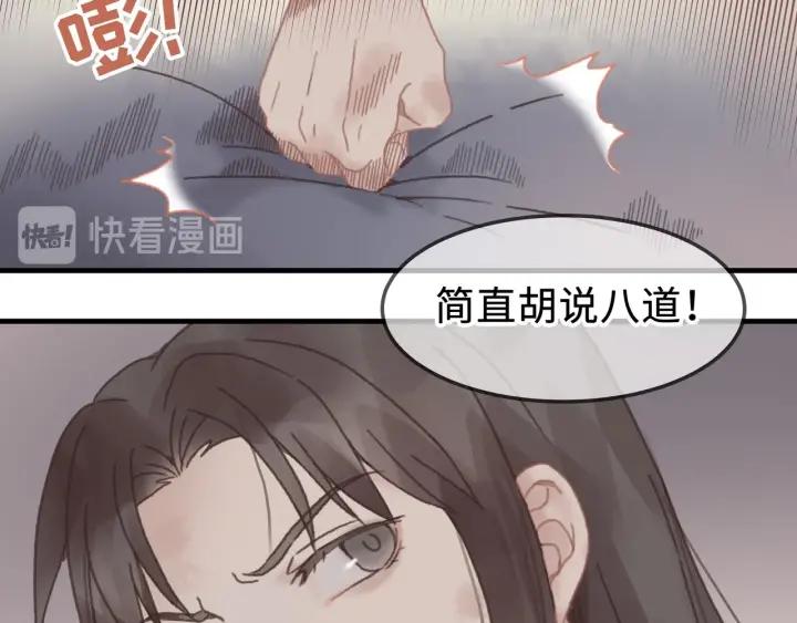23话 大侠莫激动22