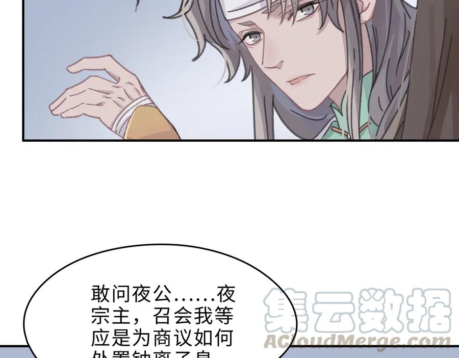 第140话 为什么不处理我！？6