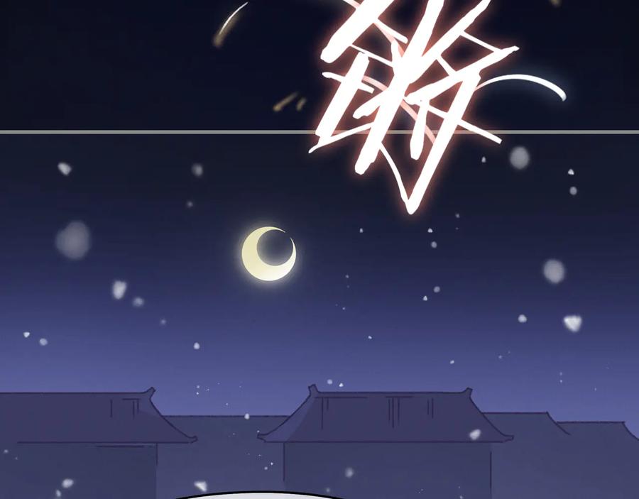 第88话 与君一别34