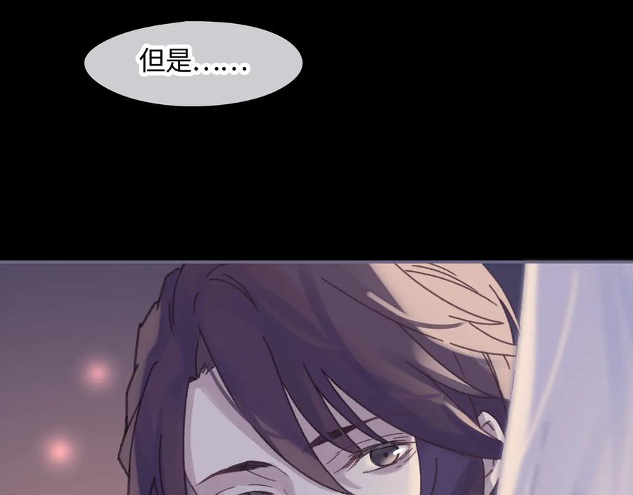 第100话 愿，岁岁有今朝14