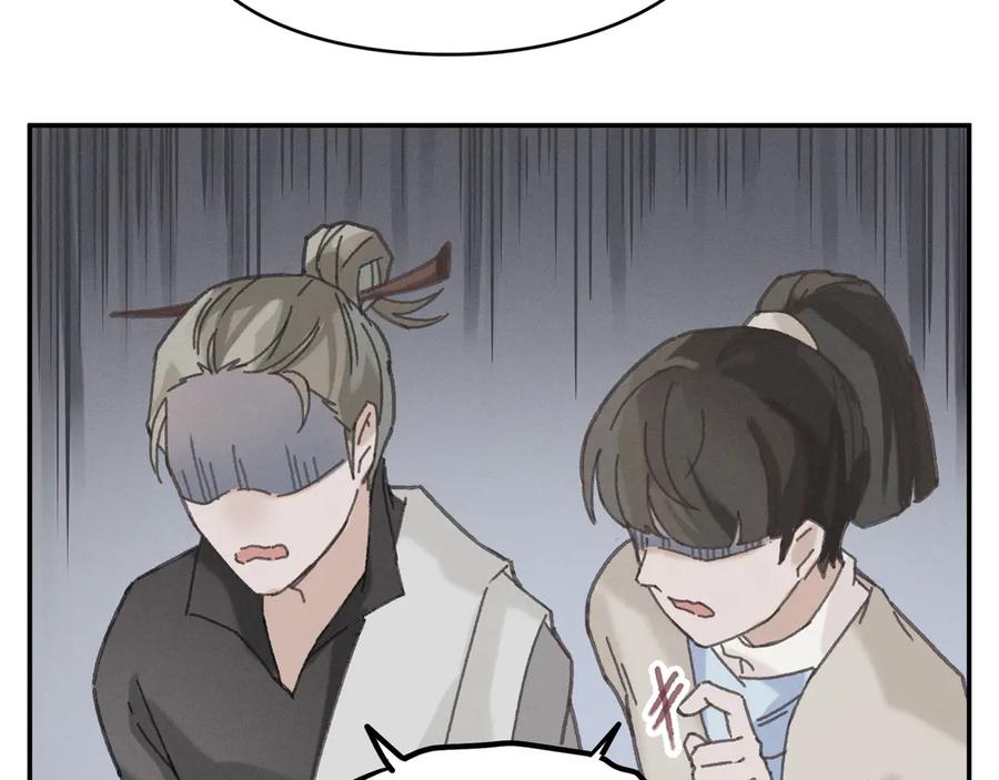 83话 二人世界没有了！23
