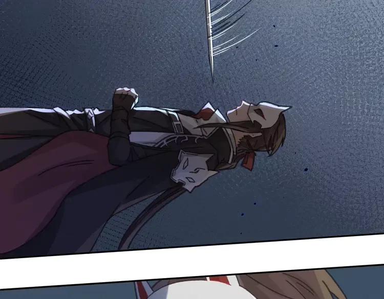 第144话 情敌竟是我自己？52