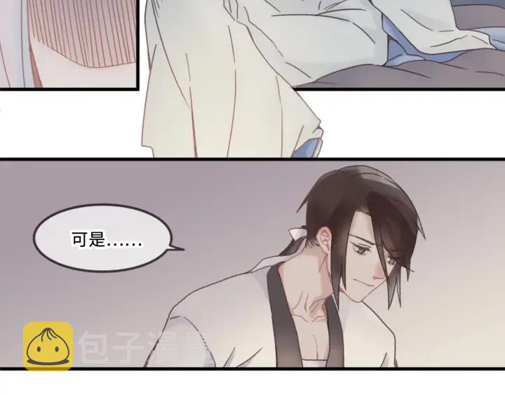 27话 想报答我就…31