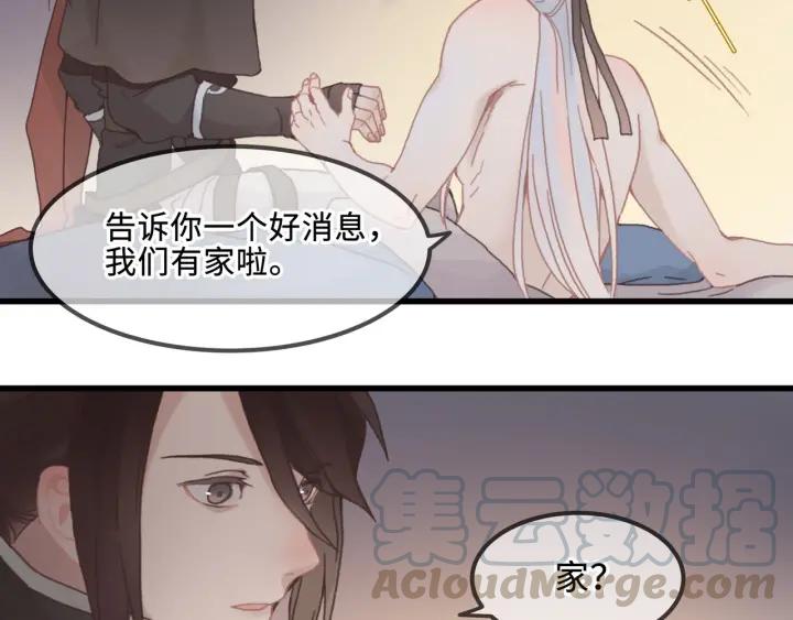 31话 日后教你48