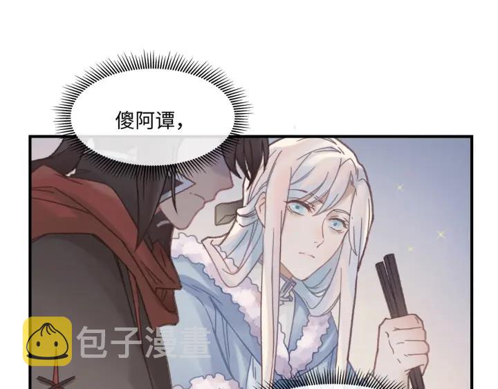 39话 喂我！16