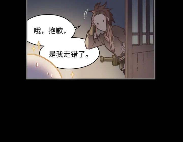 34话 走错房53