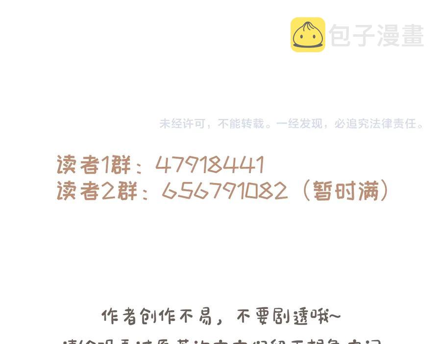 第129话 由我守护58