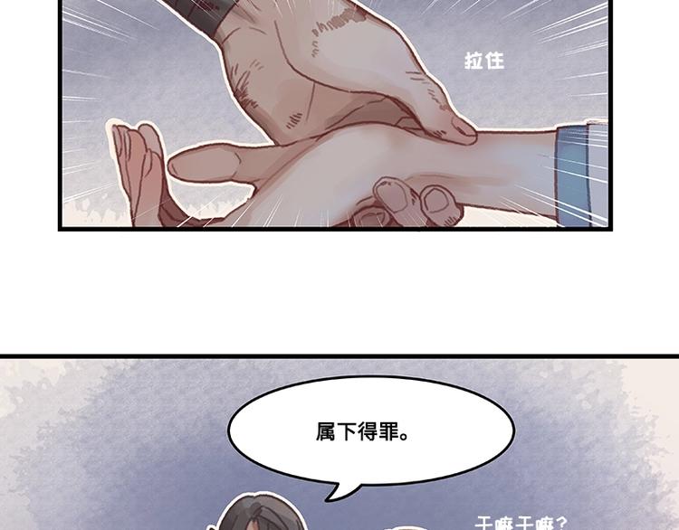 第3话 便宜没好货18