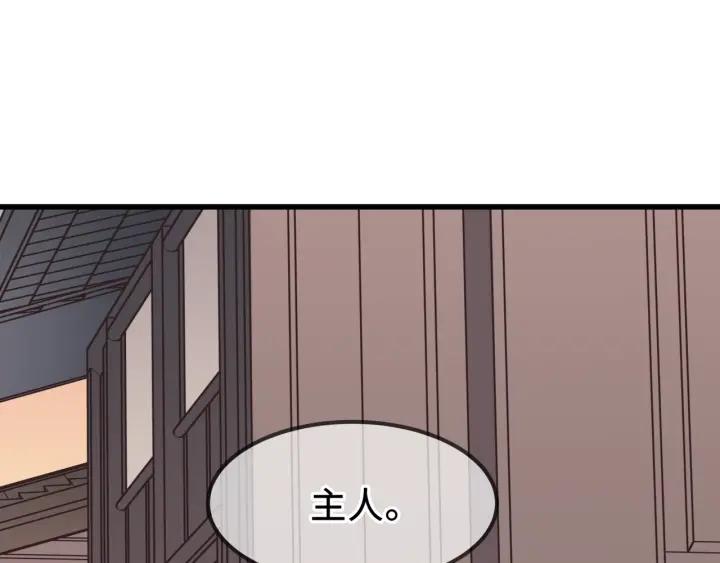 30话 宝剑赠英雄32