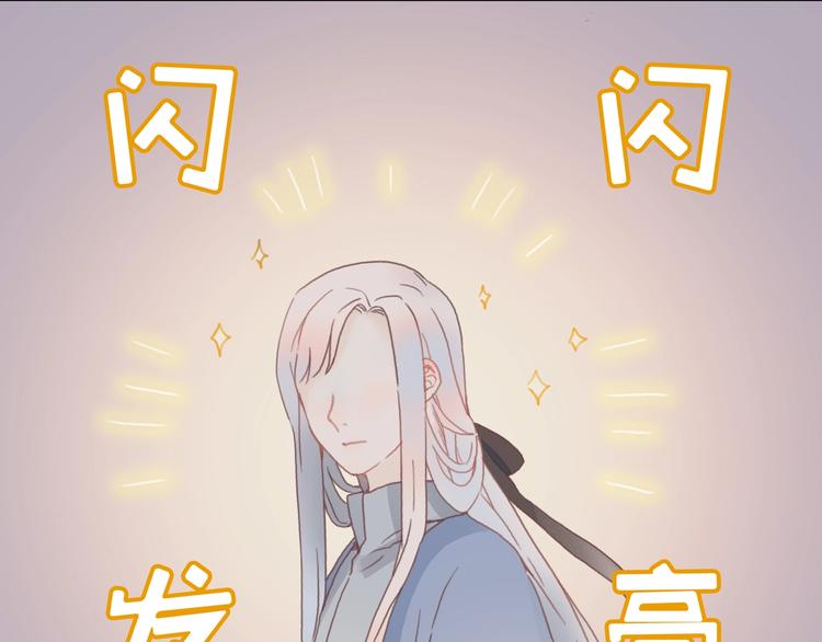 第10话 我的呼吸心跳停止了8