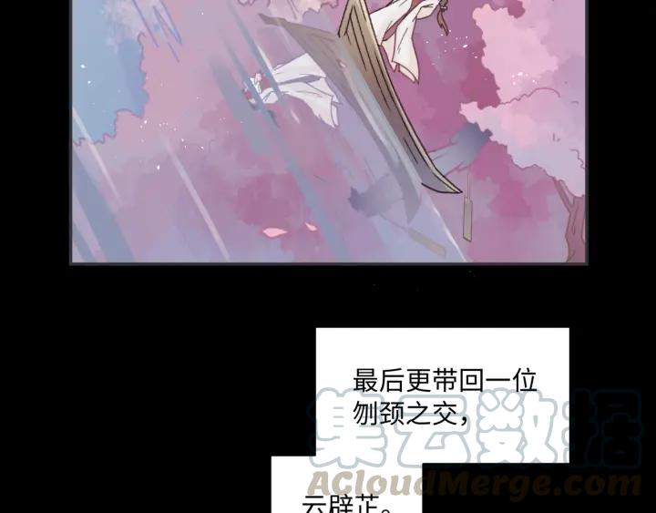40话 阿谭的过去25
