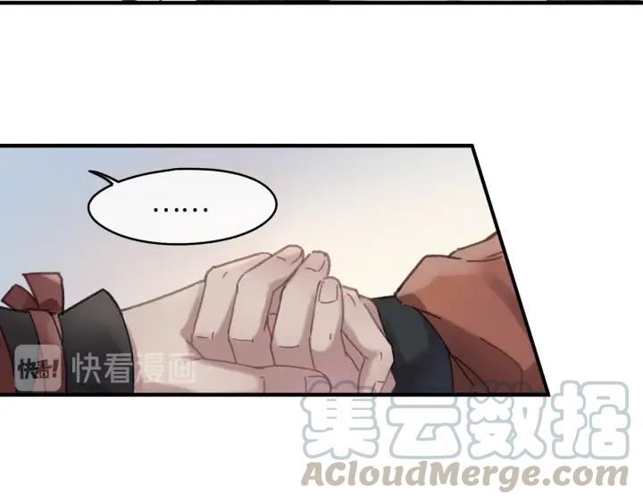 46话 阿谭以前的样子44