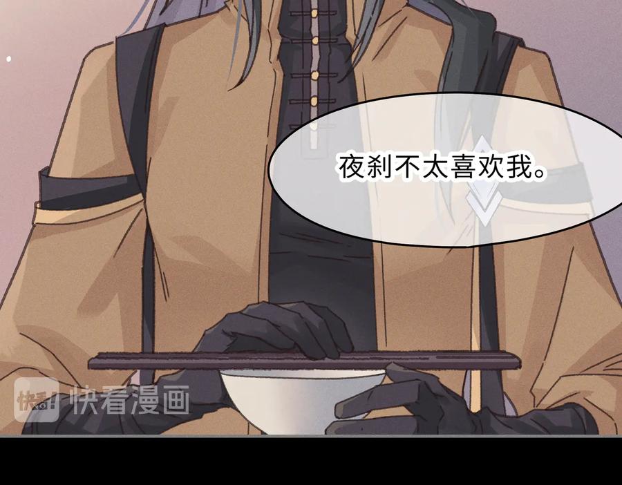 第138话 我竟有这么重要？32