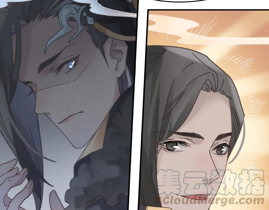 第111话 人不可貌相大少爷48