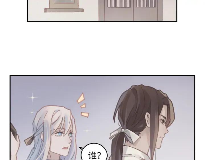 67话 我可以当女的呀54