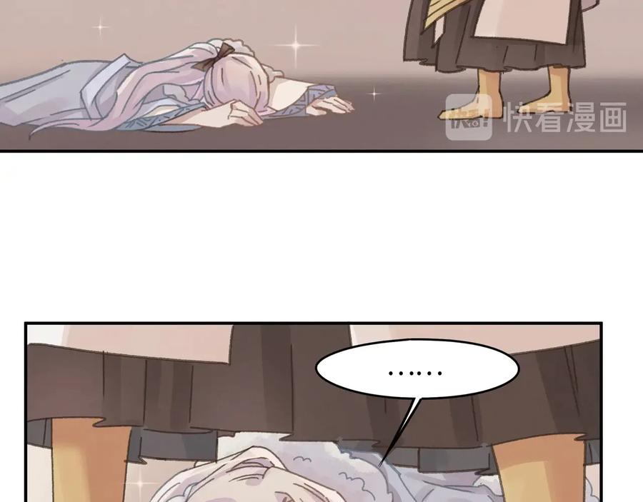 第116话 钟离子息28