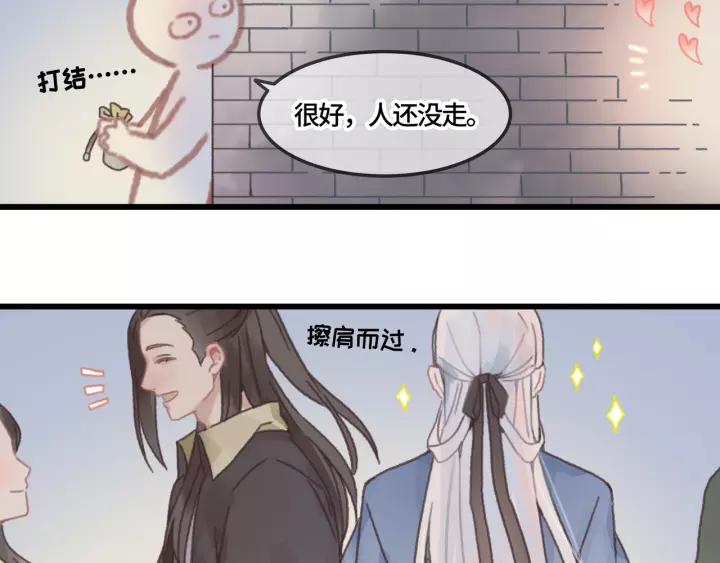20话 纨绔大少23