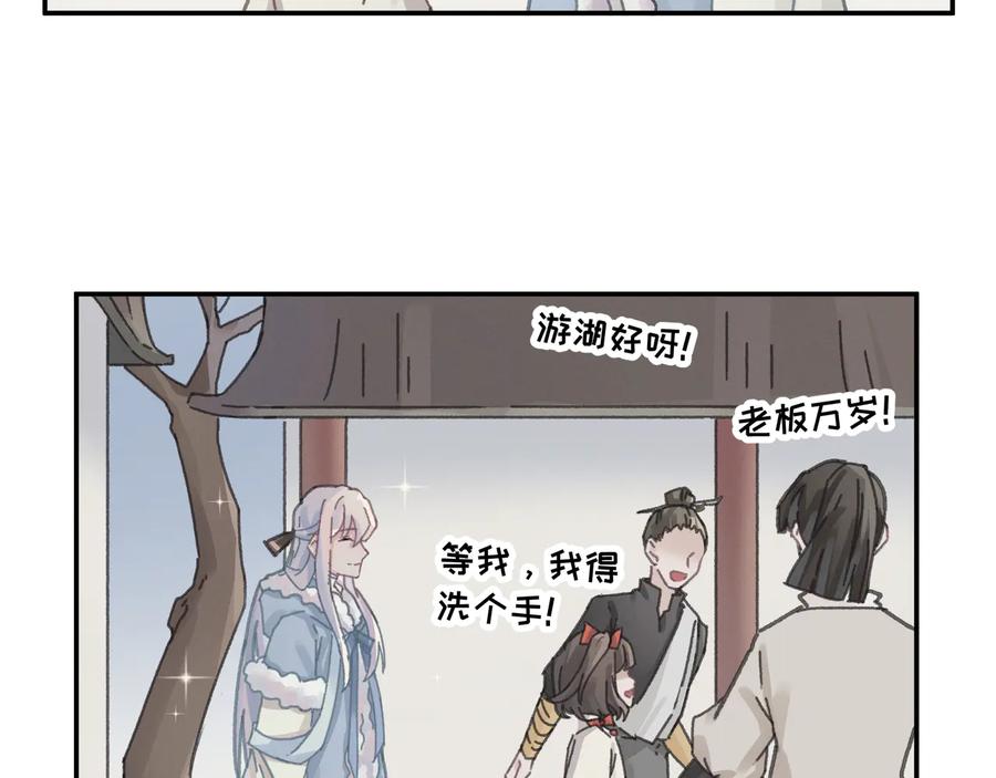 第115话 异变16