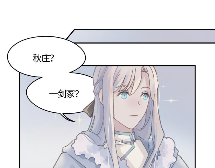 第71话 你是这么看我的呀？38