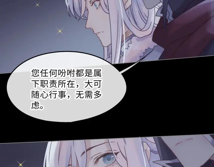38话 坐不住27