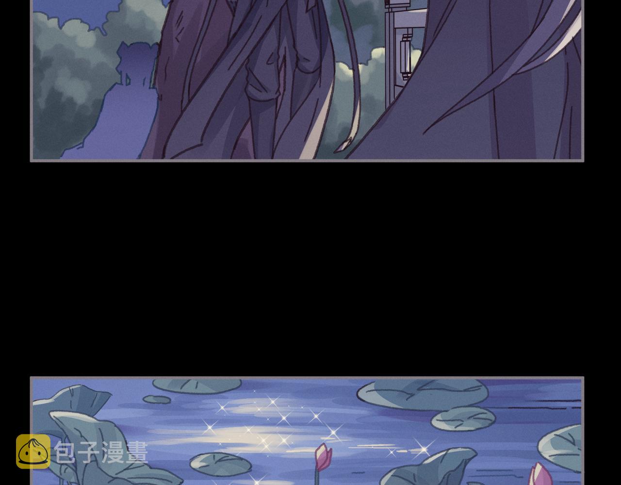君二番外·第17话 江湖再会17