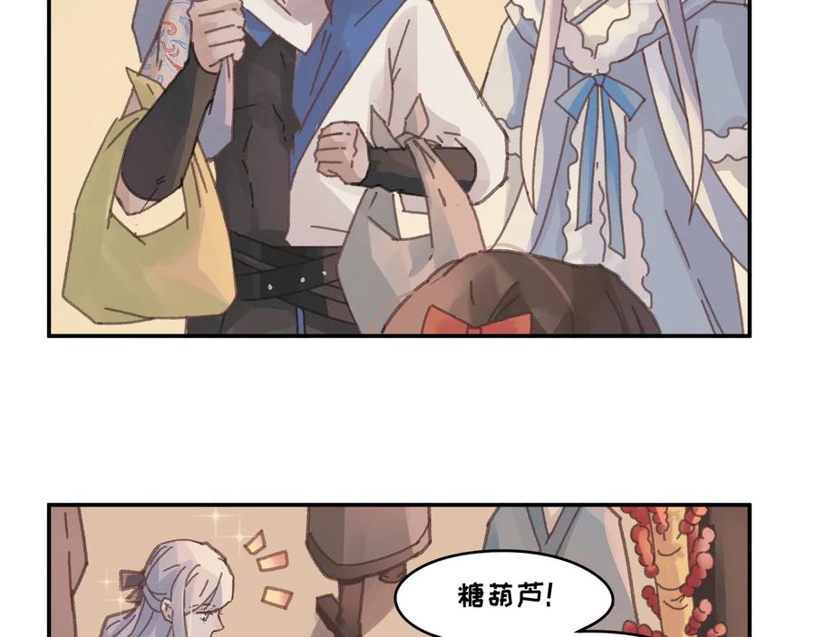第91话 我只要阿谭一个就够7
