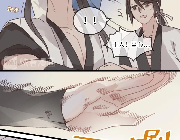 第10话 我的呼吸心跳停止了53