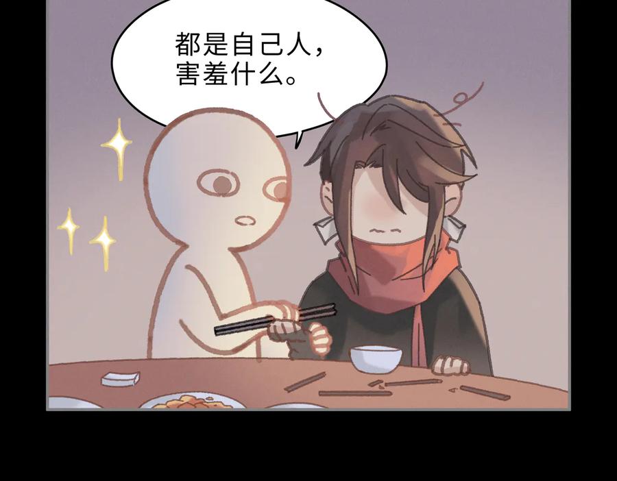 第138话 我竟有这么重要？40