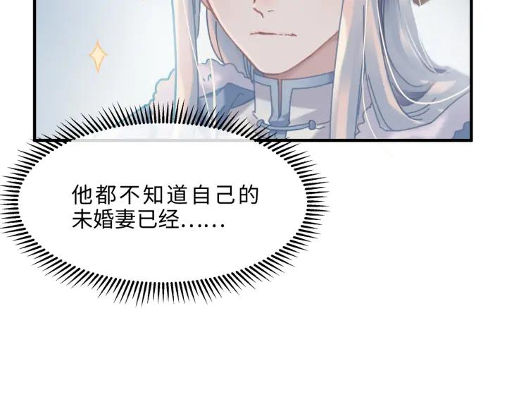 49话 你别伤害他41