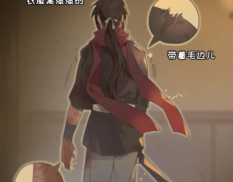 第4话 不上来一起睡吗？13