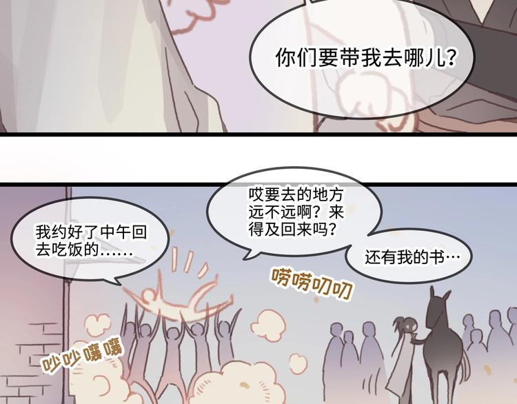 第10话 我的呼吸心跳停止了11