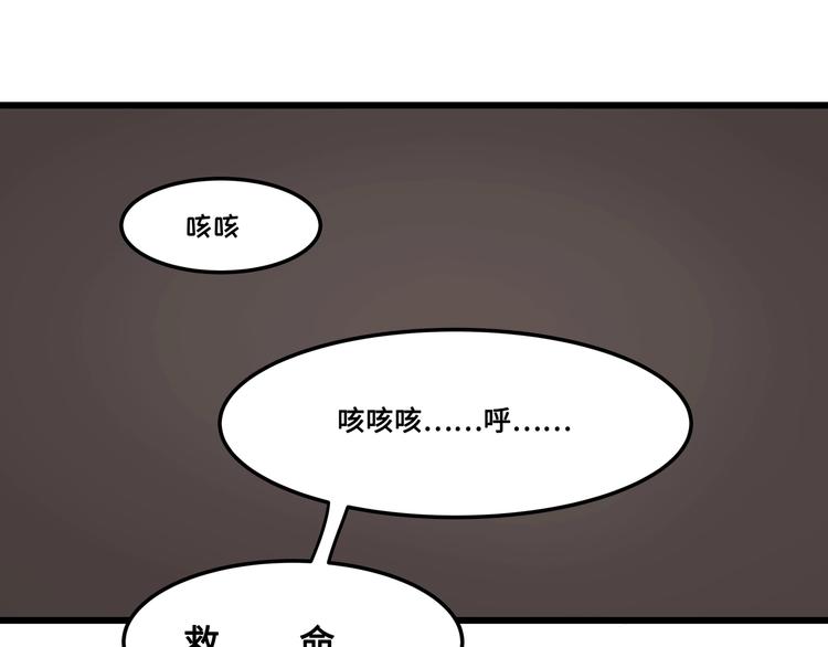 第5话 第一次受伤疼疼疼啊！4