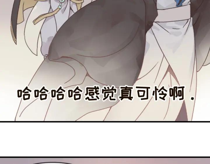 23话 大侠莫激动41