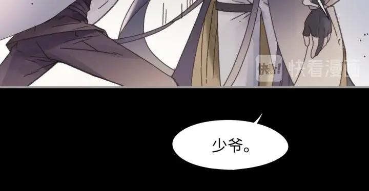 41话 打折背锅侠56