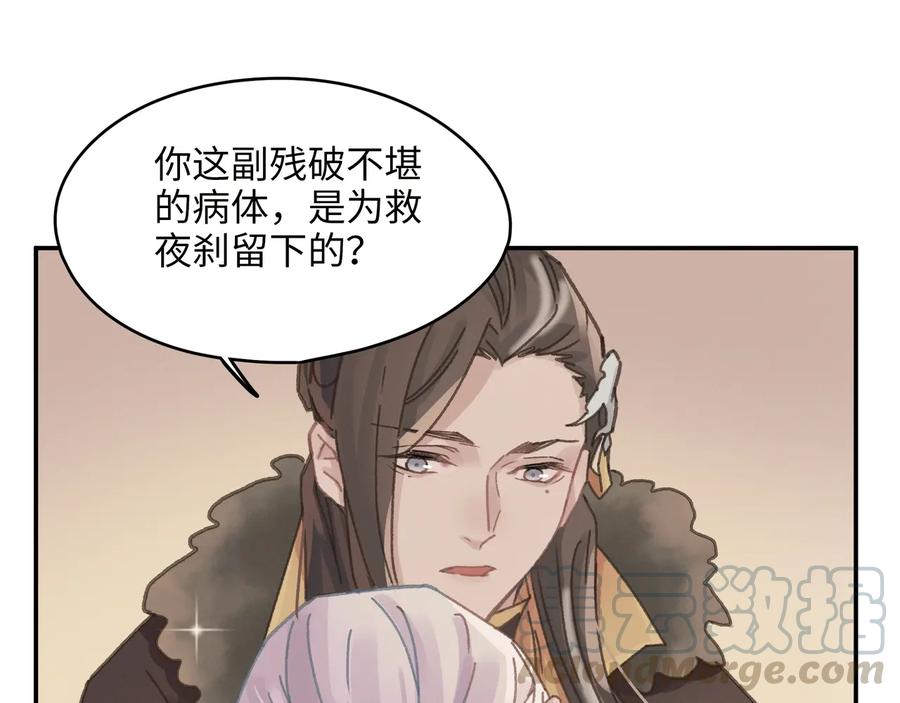 第116话 钟离子息24