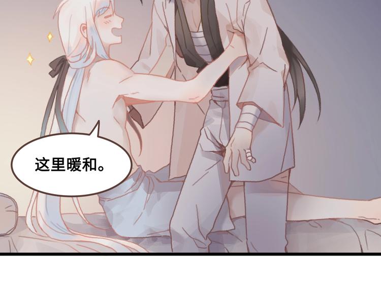 第7话 你怎么老说自己无能？20