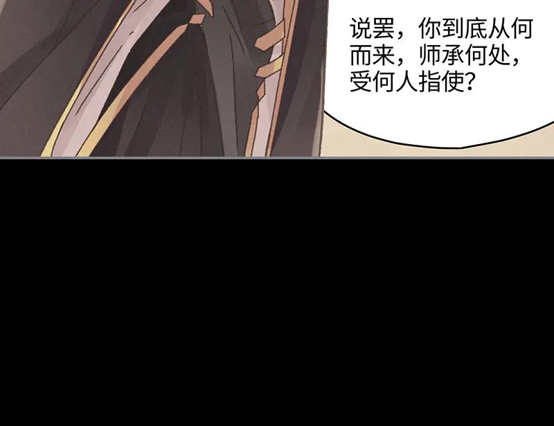 第116话 钟离子息59
